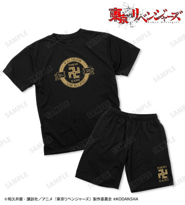 東京卍會 ルームウェアセットアップ