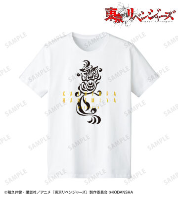 羽宮 一虎 タトゥーデザインTシャツ