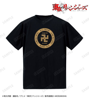 東京卍會 ドライTシャツ