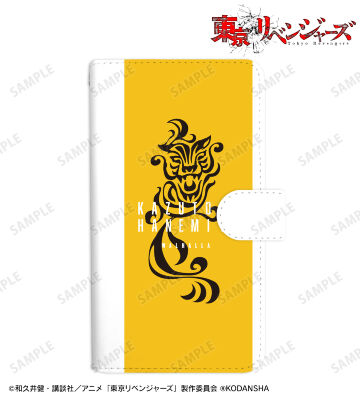 羽宮 一虎 タトゥーデザイン手帳型スマホケース