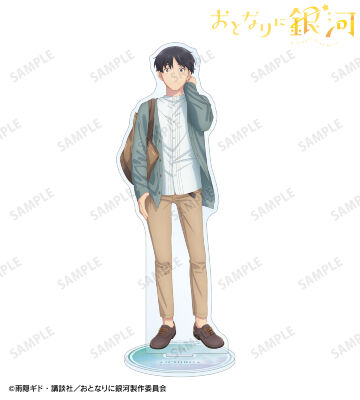 久我一郎 BIGアクリルスタンド