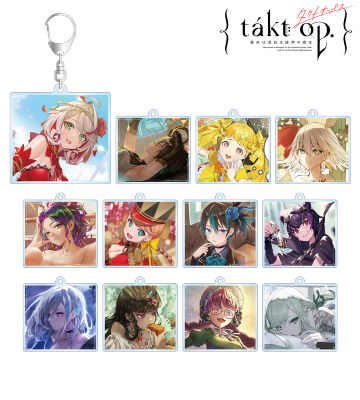 トレーディングアクリルキーホルダー
