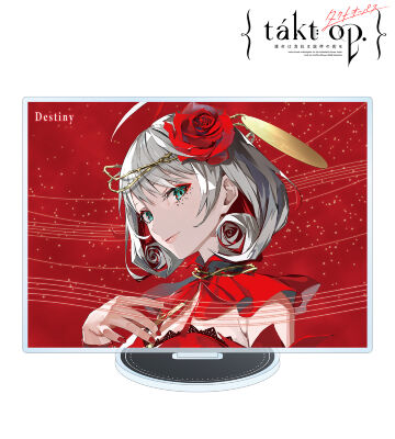 運命 BIGアクリルスタンド
