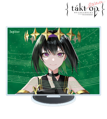 木星 BIGアクリルスタンド