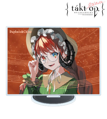 ダフニスとクロエ BIGアクリルスタンド
