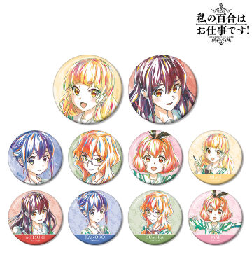私の百合はお仕事です！ ドリーム缶バッジくじ当たり 特大アクリルスタンド 全5種 Amazon.co.jp: 私の百合はお仕事 ドリーム缶バッジくじ当たり