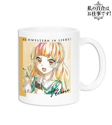 陽芽 Ani-Art マグカップ