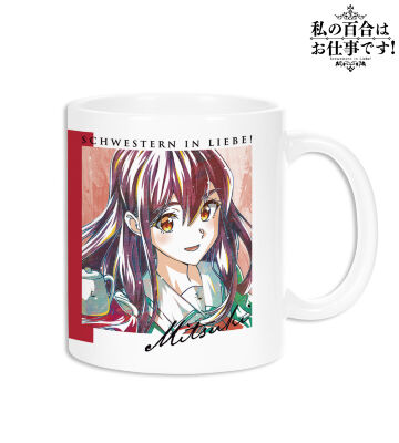 美月 Ani-Art マグカップ