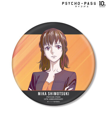 PSYCHO-PASS サイコパス, PSYCHO-PASS サイコパス Sinners of