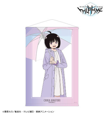 描き下ろしイラスト 雨取 千佳 雨の日のお出かけver. B2タペストリー