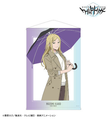 描き下ろしイラスト 加古 望 雨の日のお出かけver. B2タペストリー