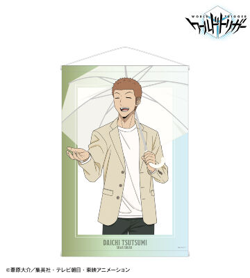 描き下ろしイラスト 堤 大地 雨の日のお出かけver. B2タペストリー
