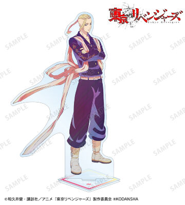 龍宮寺 堅 Ani-Art clear label BIGアクリルスタンド