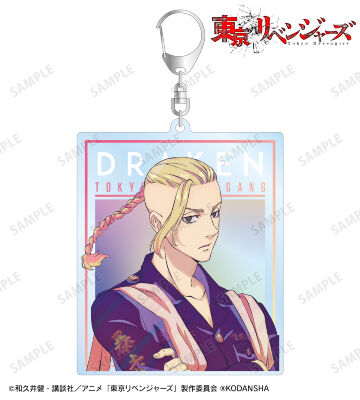 龍宮寺 堅 Ani-Art clear label BIGアクリルキーホルダー