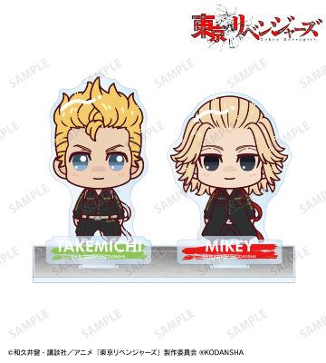 花垣 武道＆佐野 万次郎 ちょこんと！ パーツ付きBIGアクリルスタンド