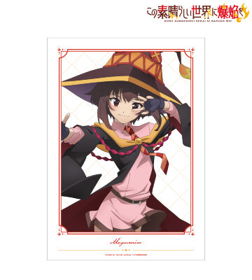 めぐみん A3マット加工ポスター