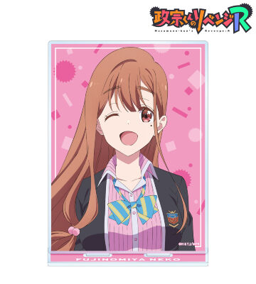 藤ノ宮寧子 BIGアクリルスタンド