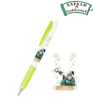 描き起こしイラスト 立花仙蔵×シナモロール サラサクリップ ボールペン