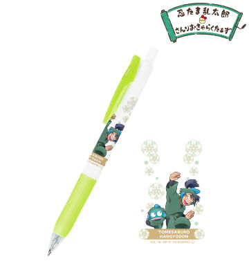 描き起こしイラスト 食満留三郎×ハンギョドン サラサクリップ ボールペン