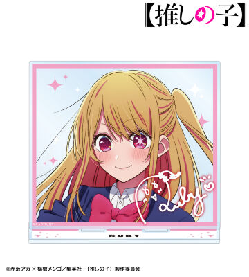 ルビー BIGアクリルスタンド