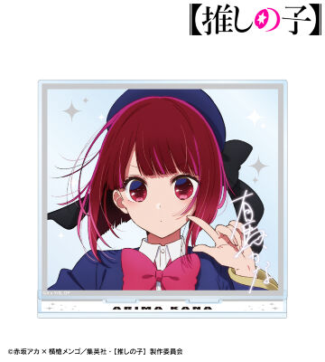 有馬かな BIGアクリルスタンド