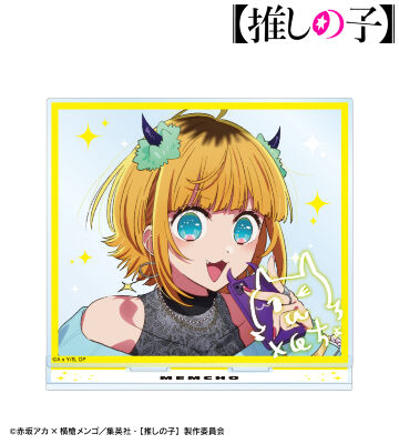 MEMちょ BIGアクリルスタンド