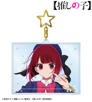 有馬かな 配信風BIGアクリルキーホルダー