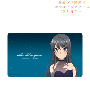 描き下ろしイラスト 桜島麻衣 星空ドレスver. マルチデスクマット
