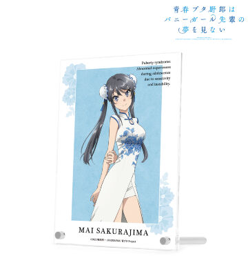 描き下ろしイラスト 桜島麻衣 チャイナドレスver. A5アクリルパネル