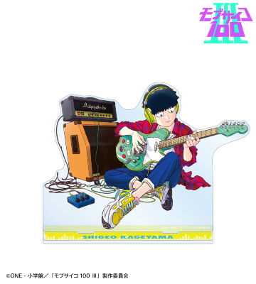描き下ろしイラスト 影山茂夫 演奏ver. 特大アクリルスタンド