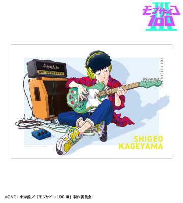 描き下ろしイラスト 影山茂夫 演奏ver. A3マット加工ポスター