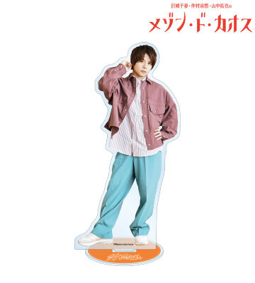 仲村宗悟 BIGアクリルスタンド