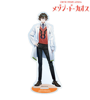 山中拓也 BIGアクリルスタンド