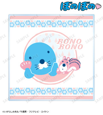 ぼのぼの＆シマリスくん アクリルコースター ver.B