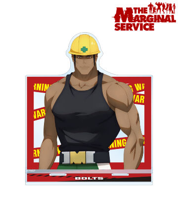 ボルツ・デクスター BIGアクリルスタンド