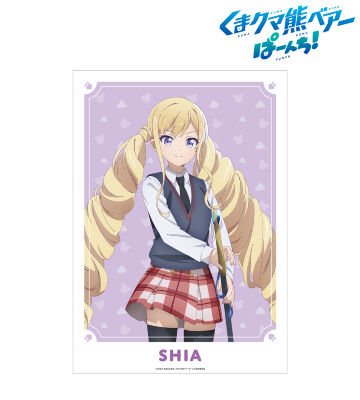 シア A3マット加工ポスター