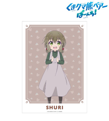 シュリ A3マット加工ポスター