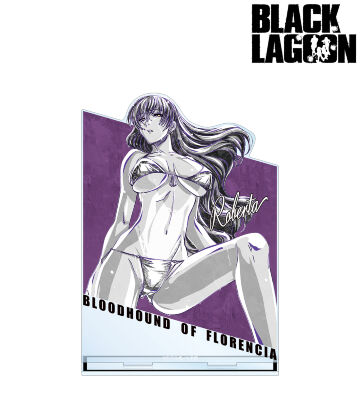 ロベルタ Ani-Art BLACK LABEL BIGアクリルスタンド