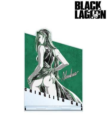 シェンホア Ani-Art BLACK LABEL BIGアクリルスタンド