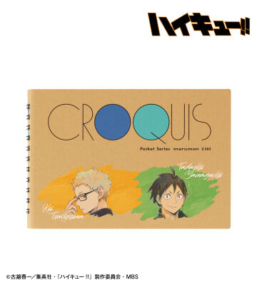 月島蛍＆山口忠 Ani-Art 第5弾 クロッキーブック