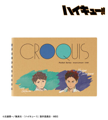 及川徹＆岩泉一 Ani-Art 第5弾 クロッキーブック