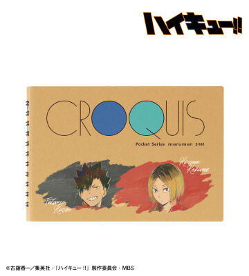 黒尾鉄朗＆孤爪研磨 Ani-Art 第5弾 クロッキーブック