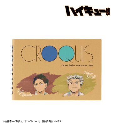 木兎光太郎＆赤葦京治 Ani-Art 第5弾 クロッキーブック