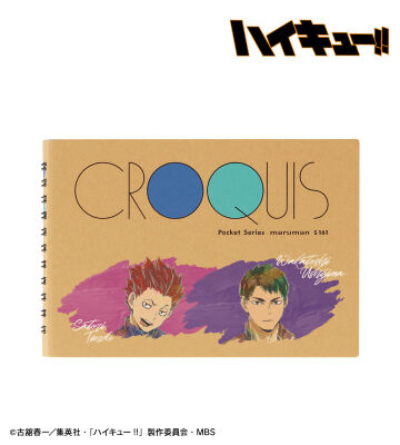 牛島若利＆天童覚 Ani-Art 第5弾 クロッキーブック