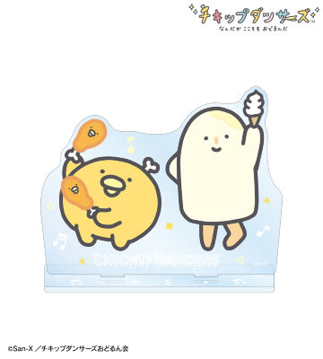 ほねチキン＆小チキン＆ぎゅうにゅうアイス BIGアクリルスタンド