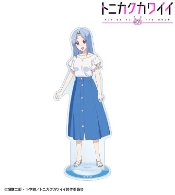 有栖川 綾 BIGアクリルスタンド