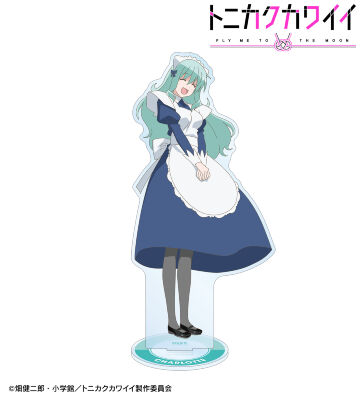 シャーロット BIGアクリルスタンド