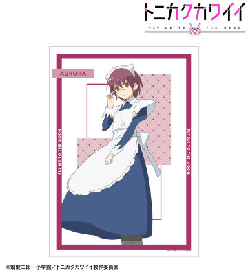 アウロラ A3マット加工ポスター