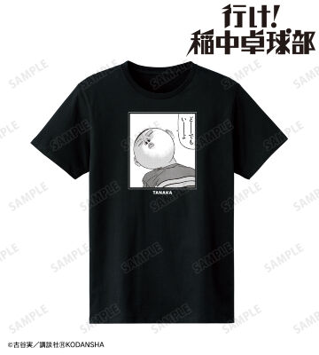どーーーーでもいーーーーよ Tシャツ