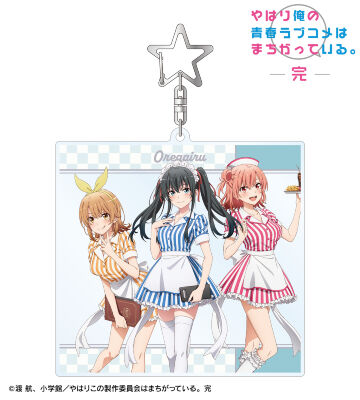 描き下ろしイラスト 集合 アメリカンダイナーver. BIGアクリルキーホルダー